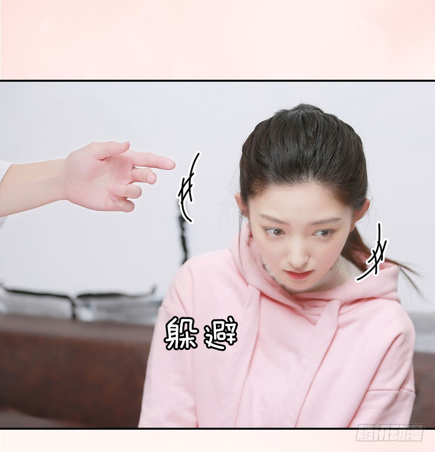 好想扑倒他……31