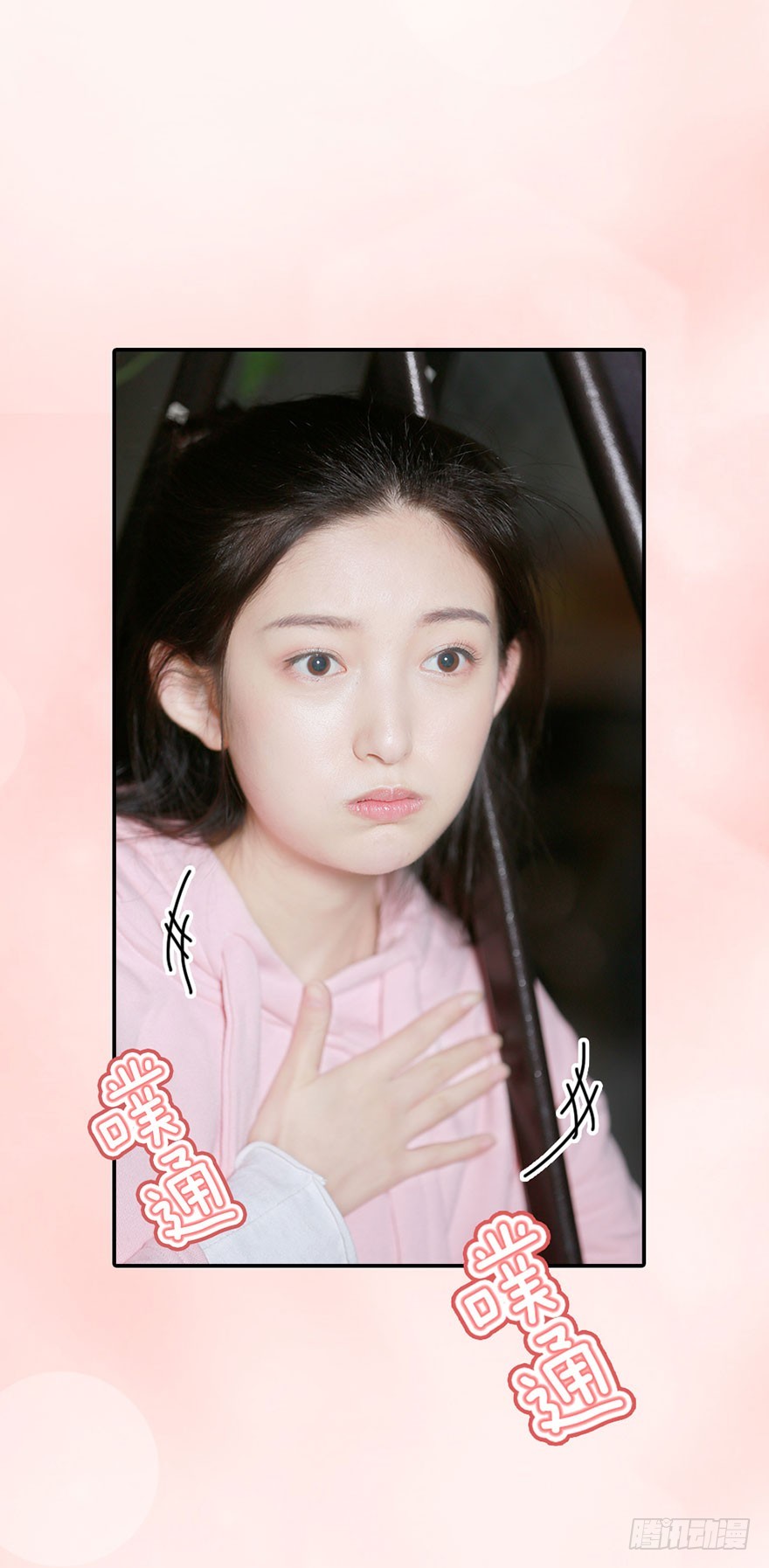 好想扑倒他……37
