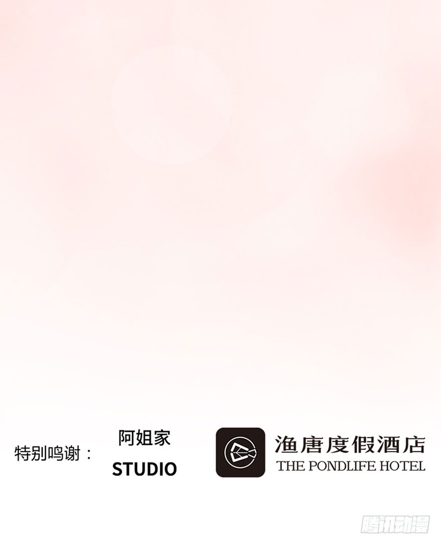 好想扑倒他……38