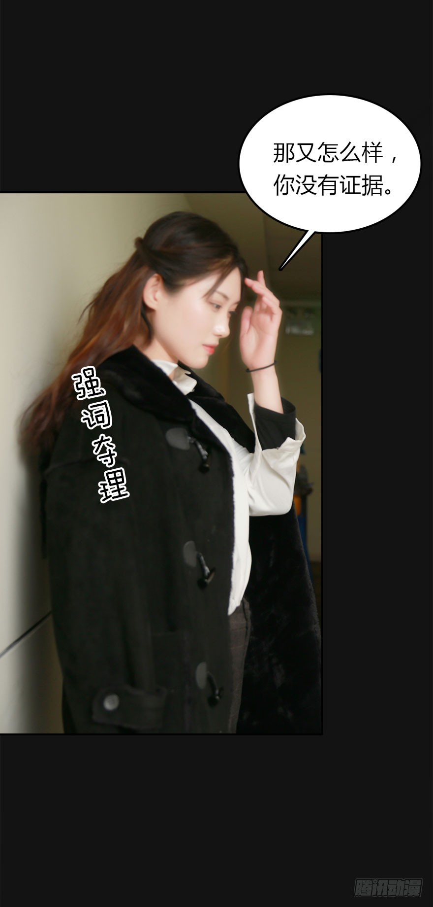 好想扑倒他……9