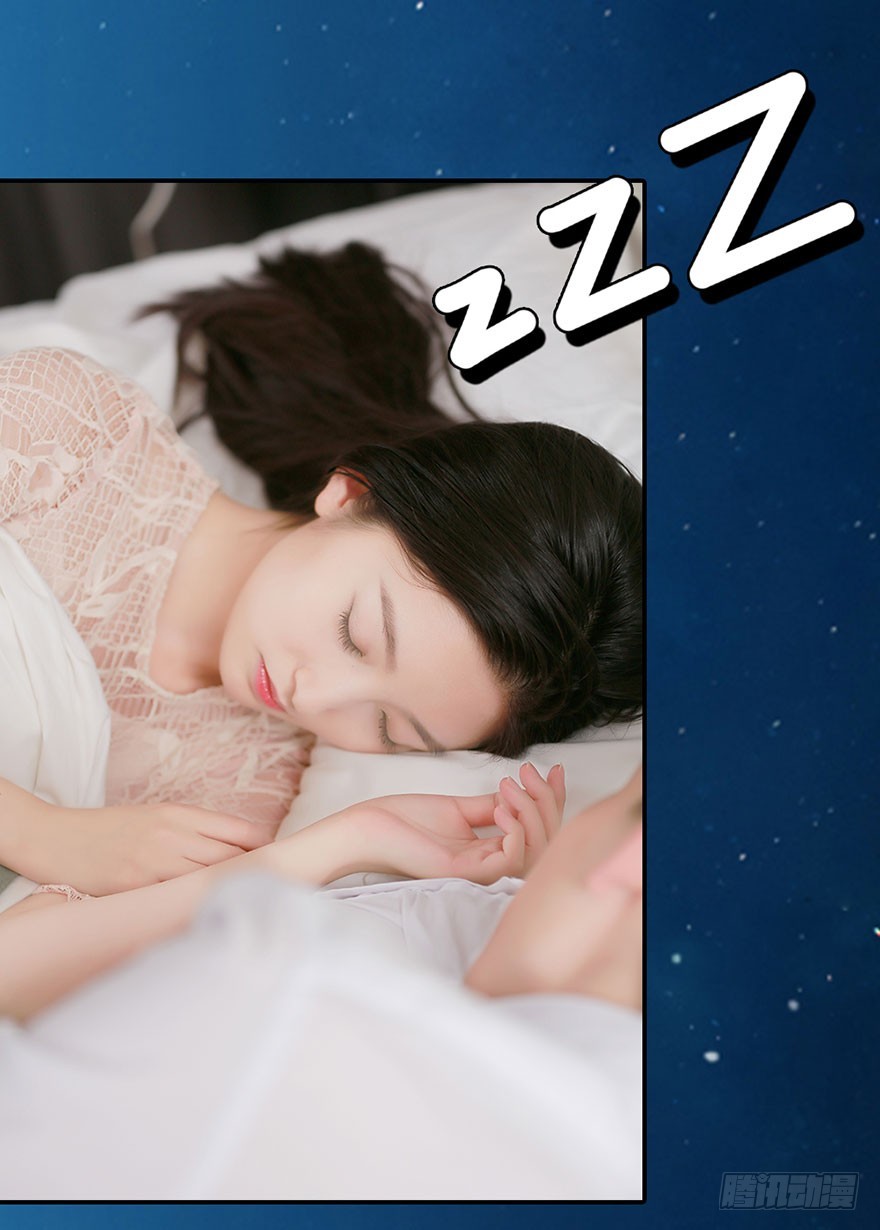 决定！去表白！24