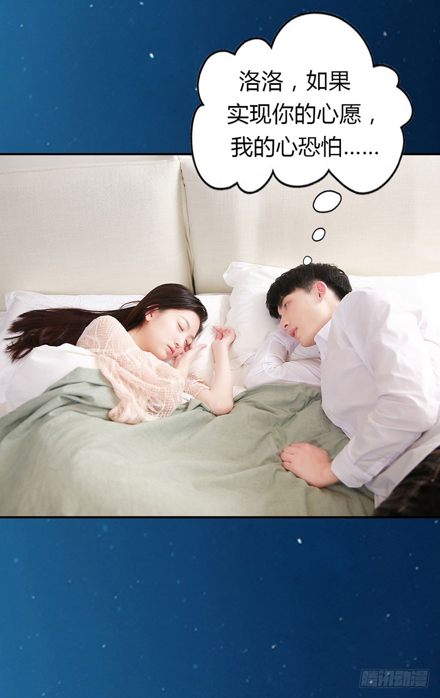决定！去表白！25