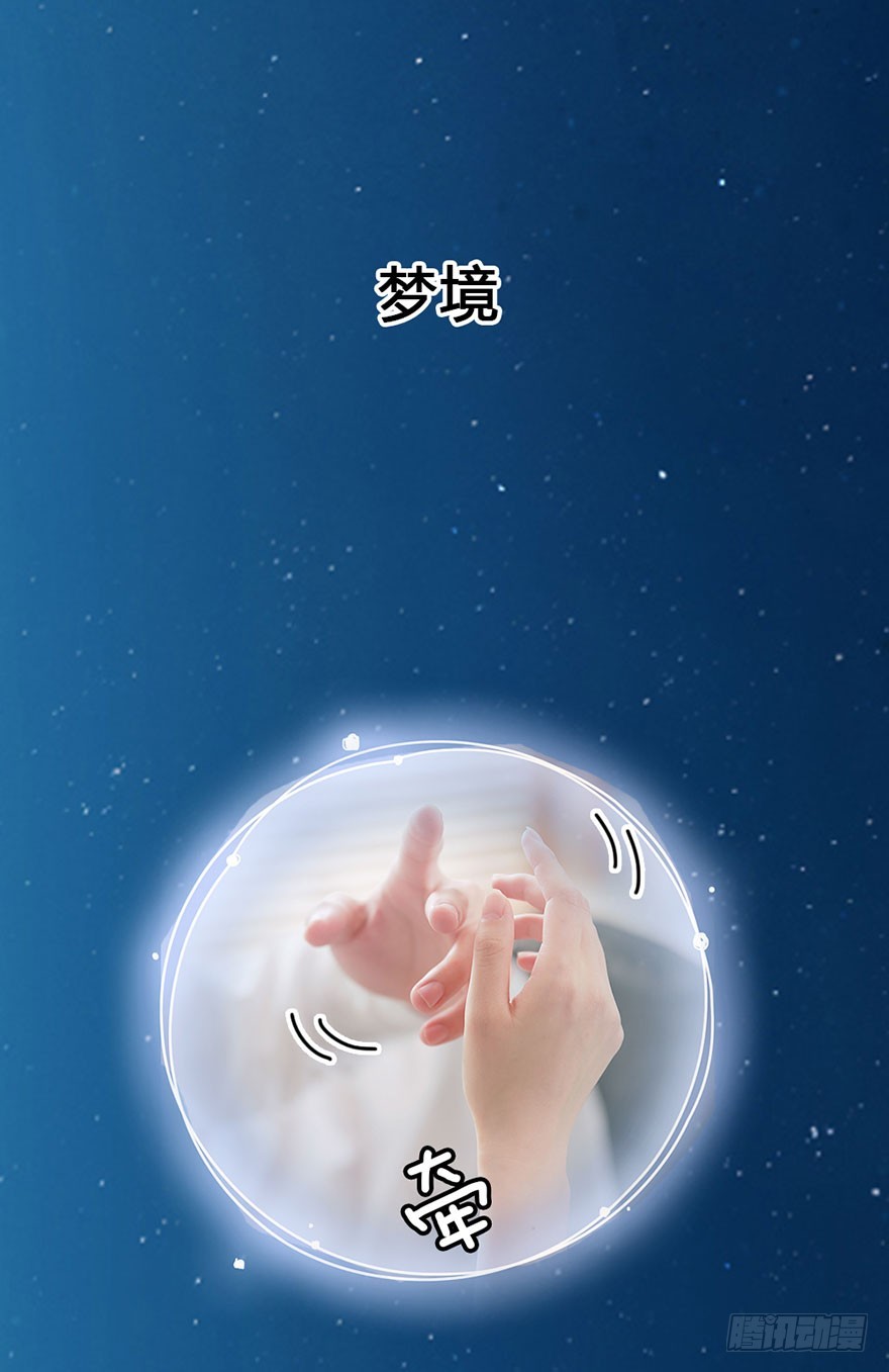 决定！去表白！26