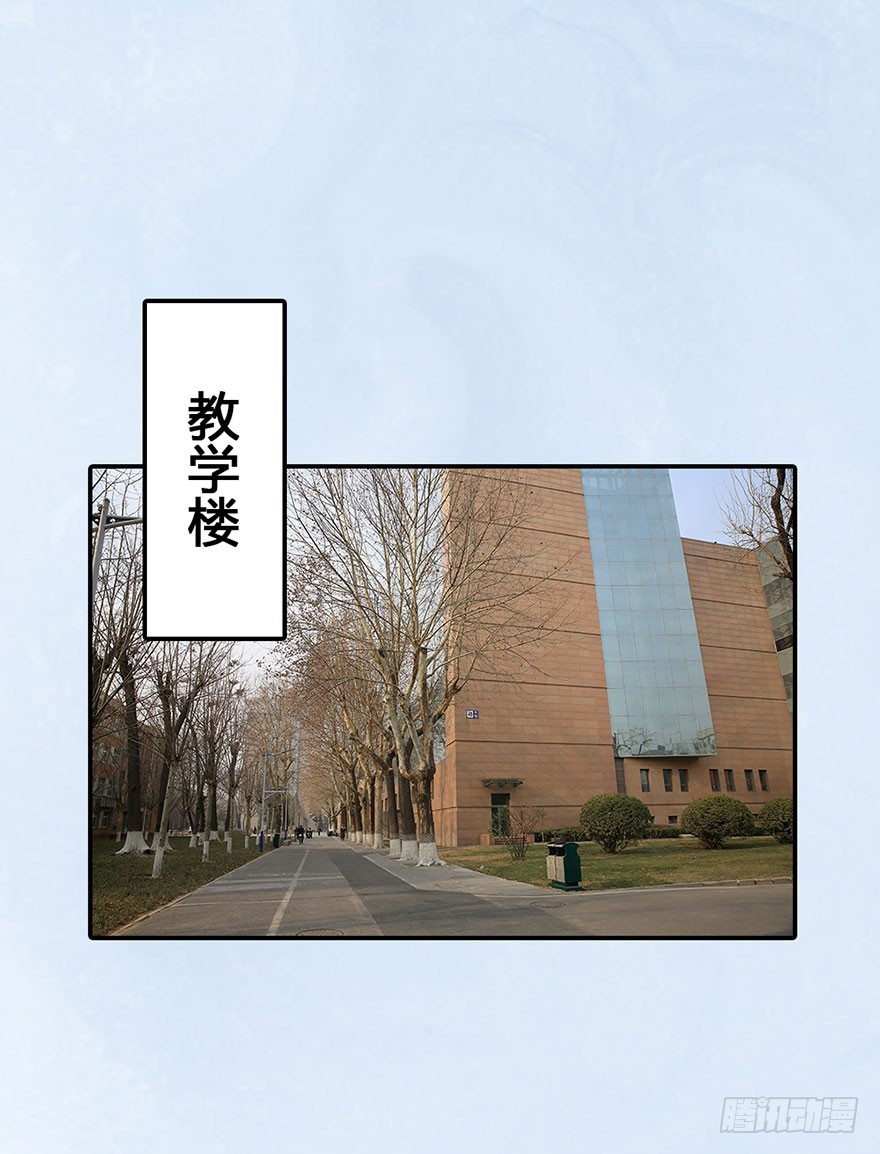 决定！去表白！30