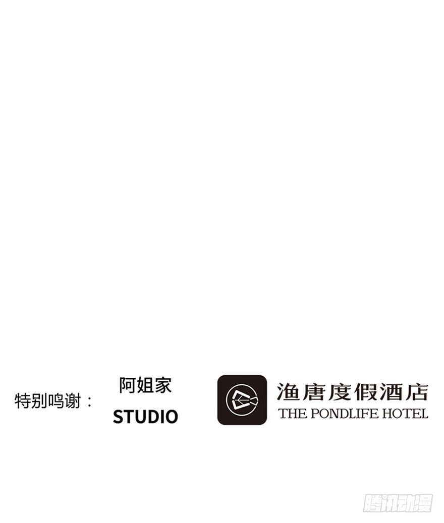 决定！去表白！37