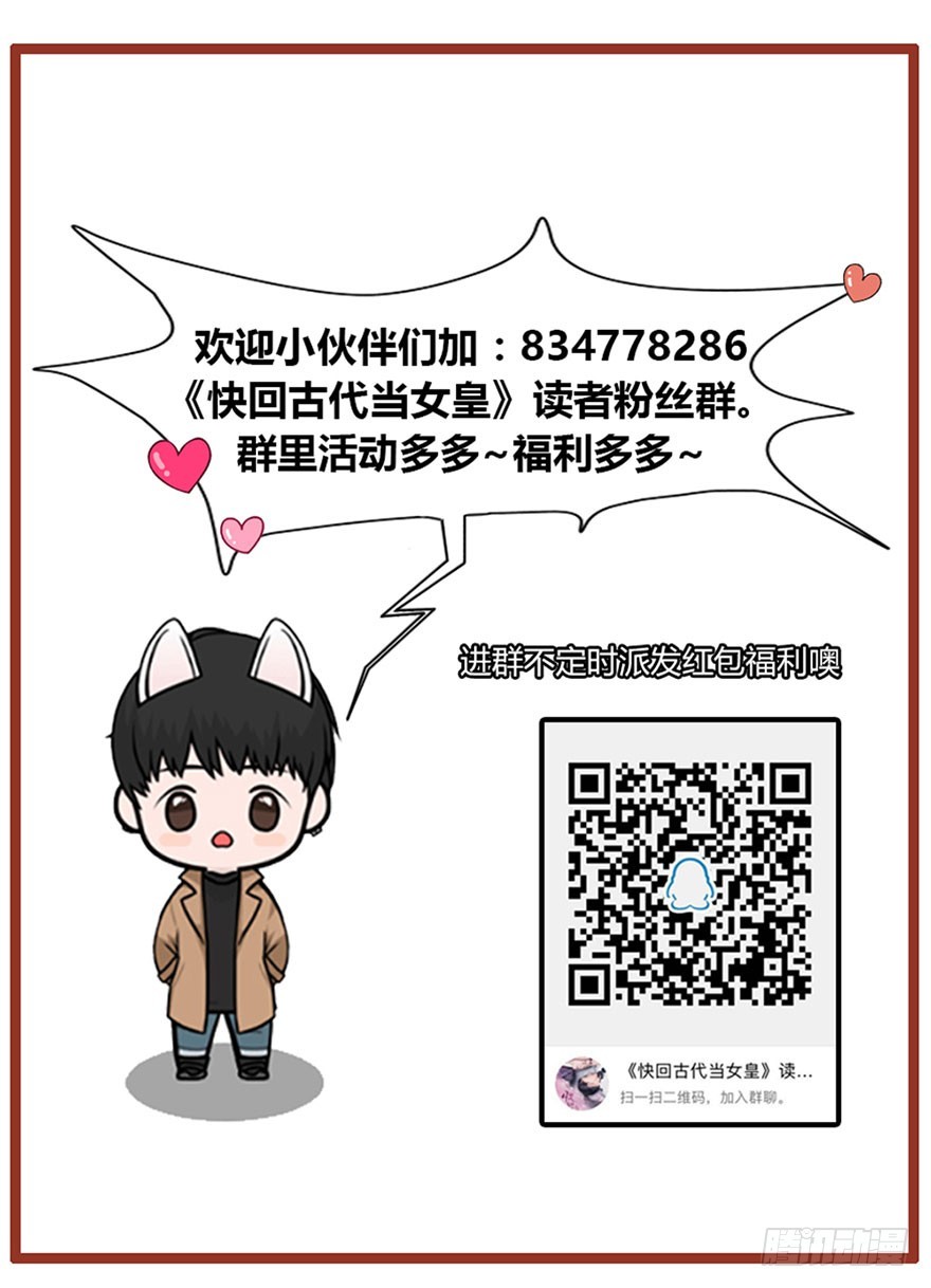决定！去表白！38