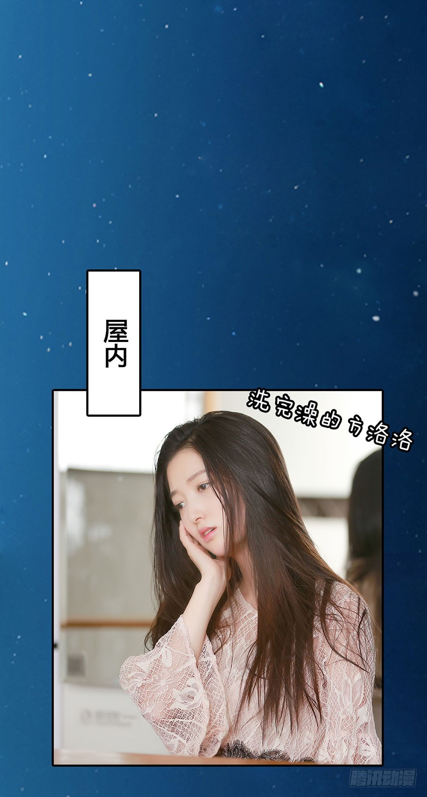 决定！去表白！9