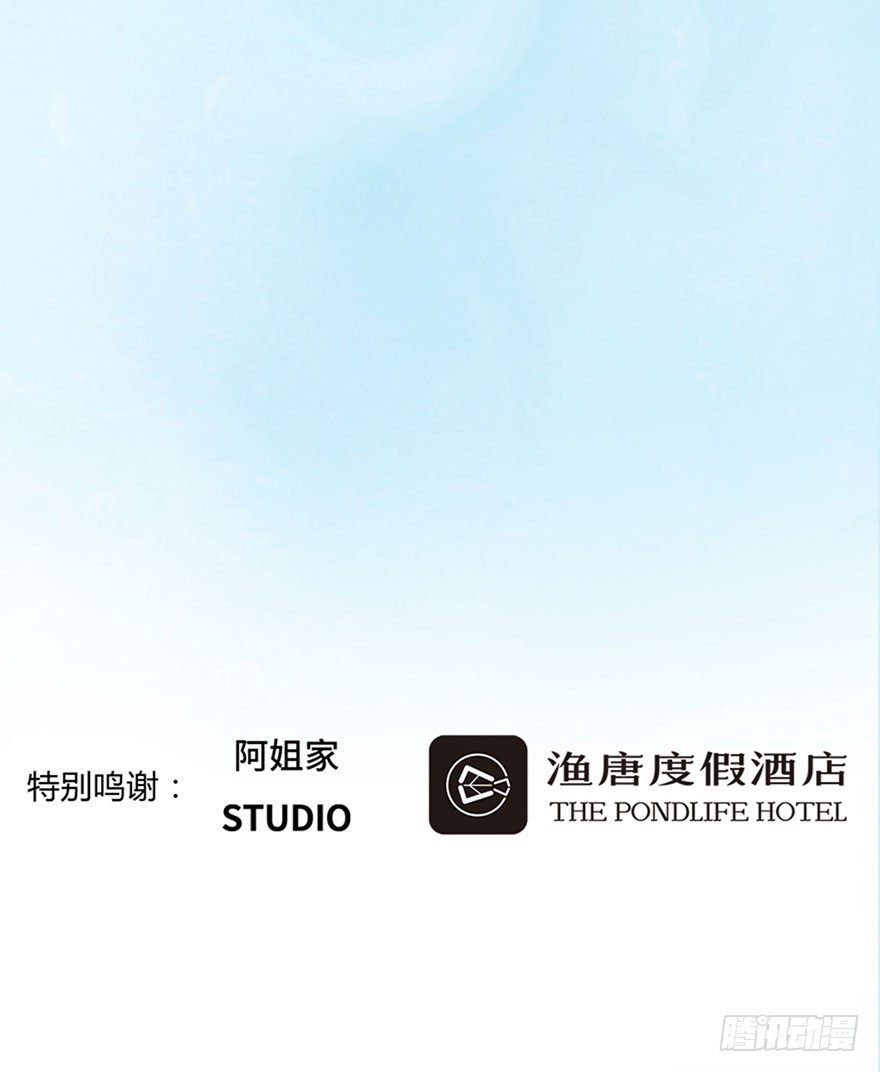 明朝学长在我床上？33