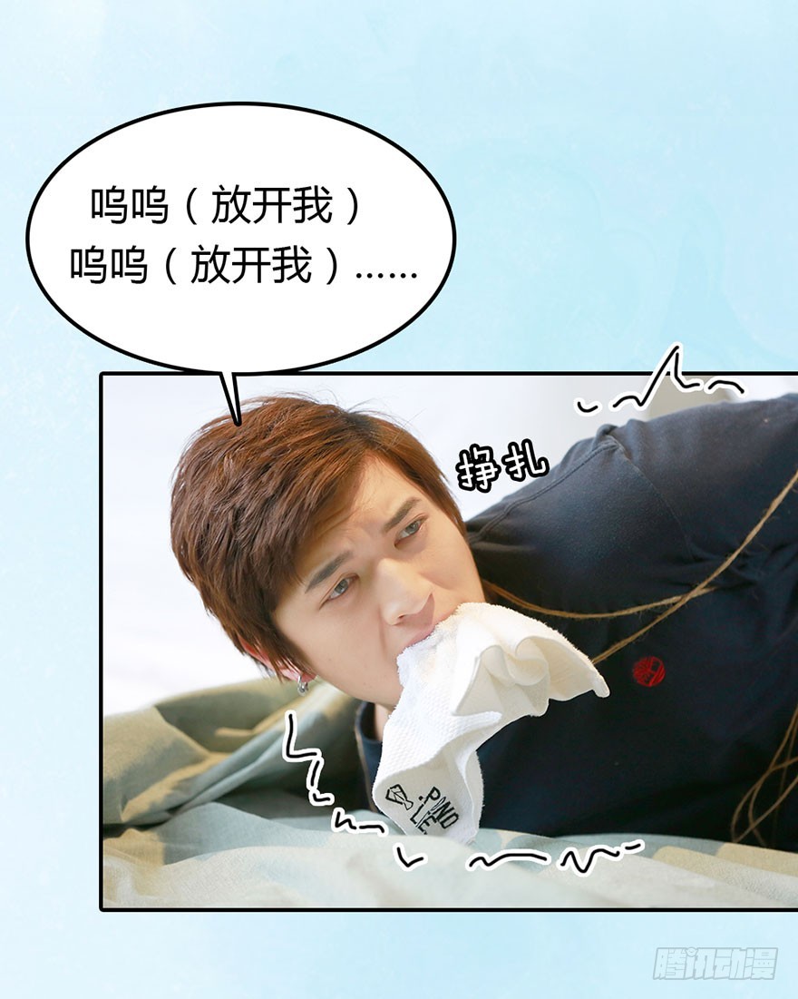明朝学长在我床上？7