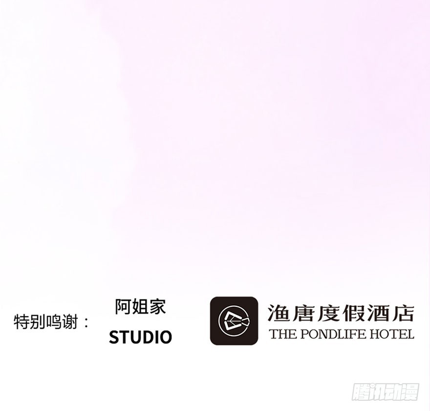 你不知道我喜欢的是谁？33