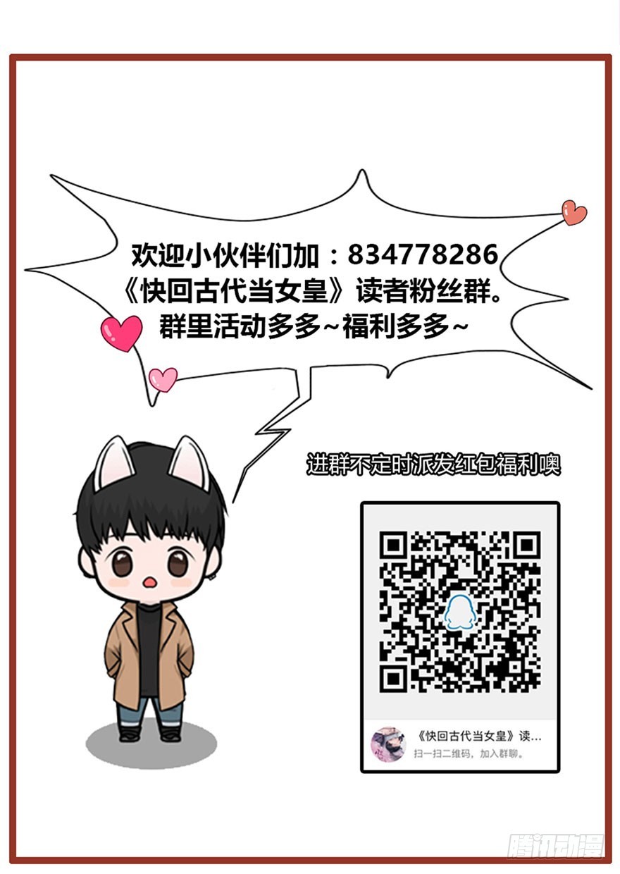 你不知道我喜欢的是谁？34