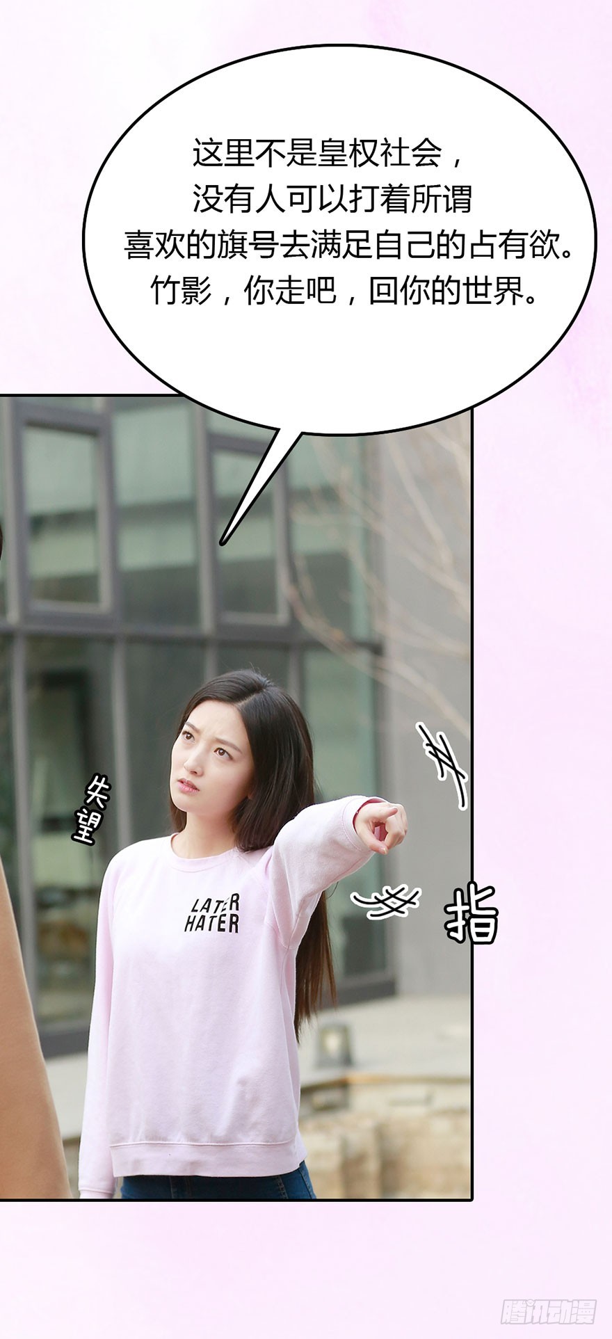 你不知道我喜欢的是谁？7