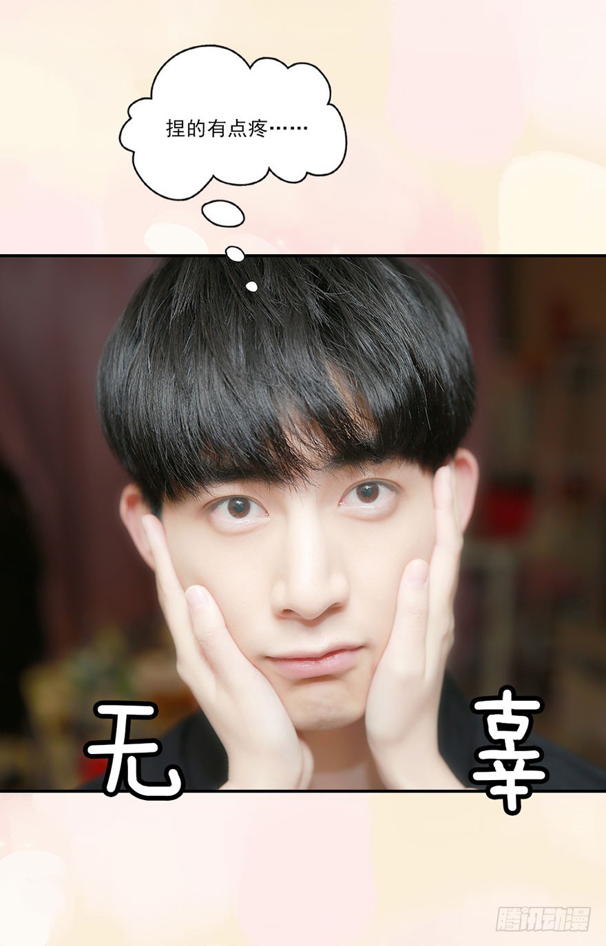 竹影想要和洛洛在一起16