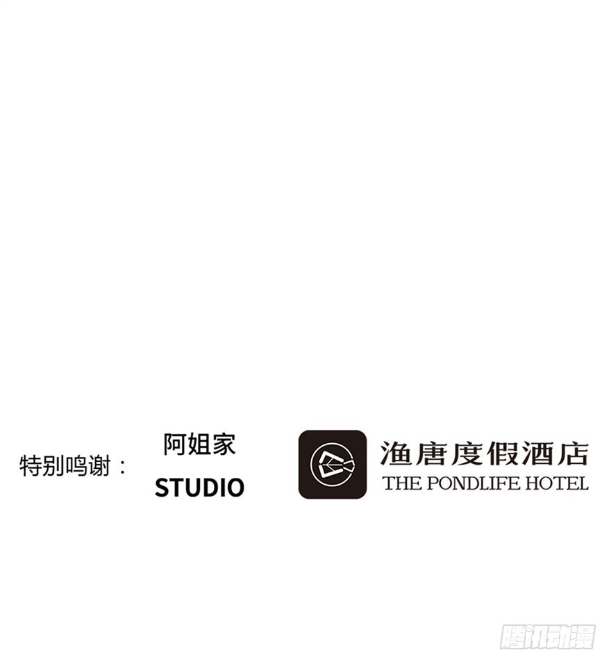 竹影想要和洛洛在一起31