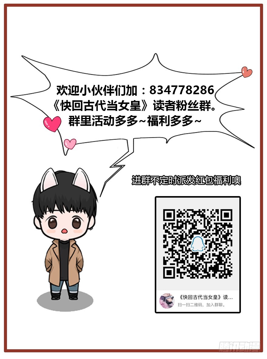 竹影想要和洛洛在一起32