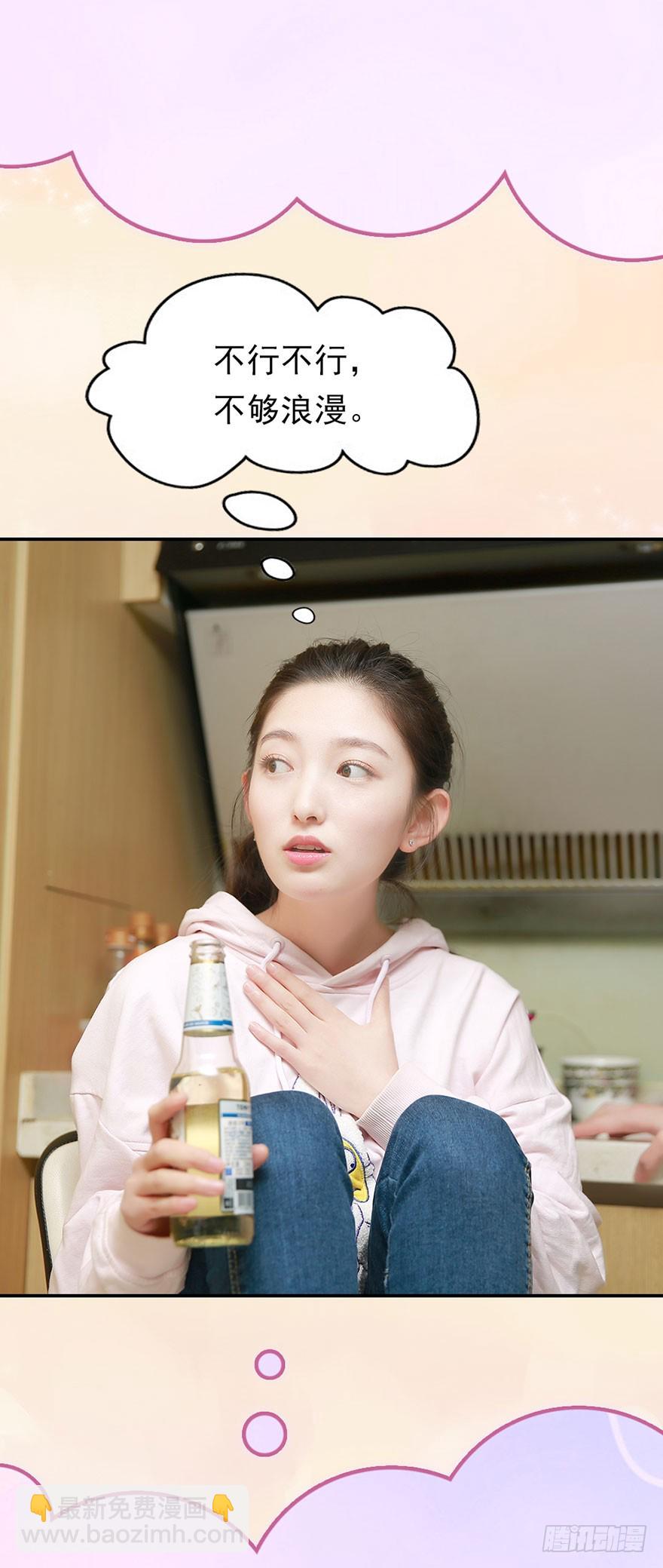竹影想要和洛洛在一起4