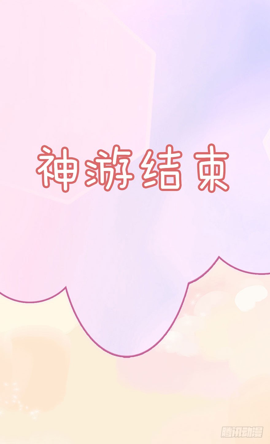 竹影想要和洛洛在一起8