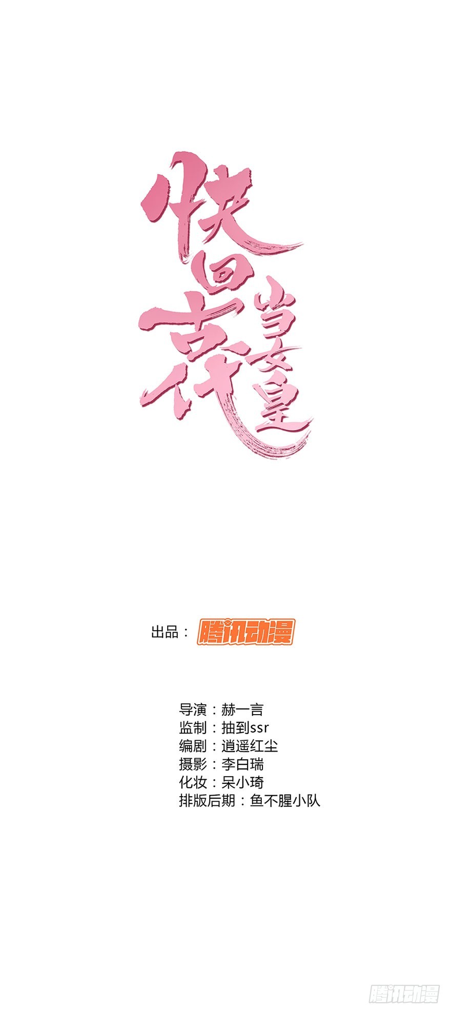 一个月，五十万。怎么办？0