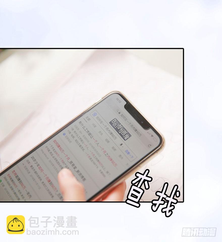 一个月，五十万。怎么办？18
