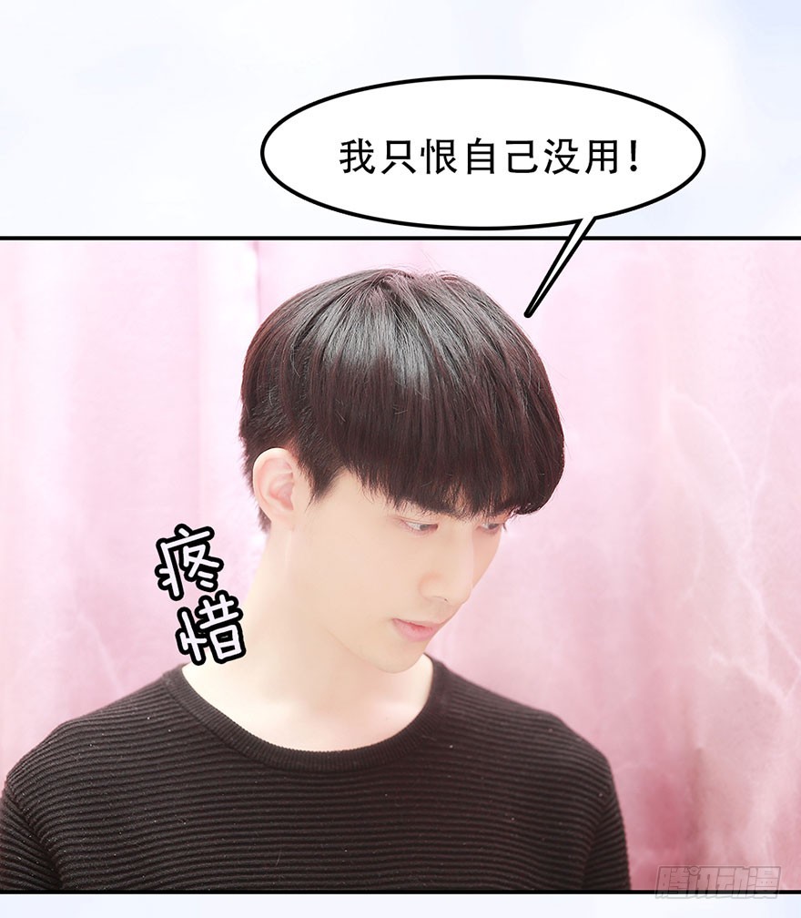 一个月，五十万。怎么办？32