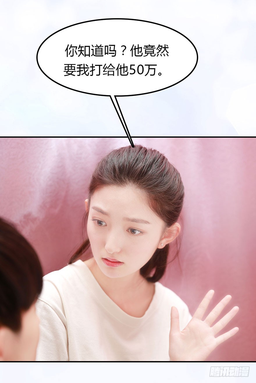 一个月，五十万。怎么办？7