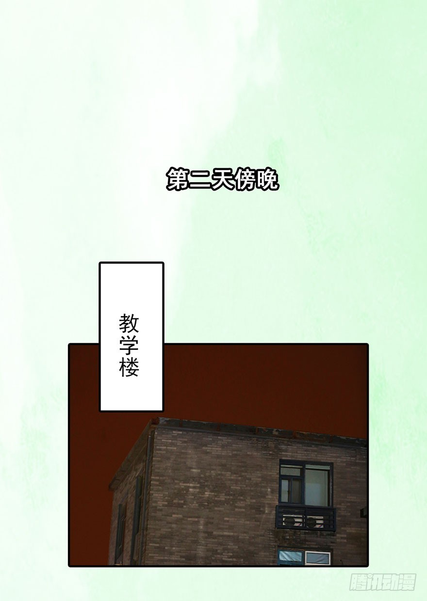 我终于找到守护你的方法了10