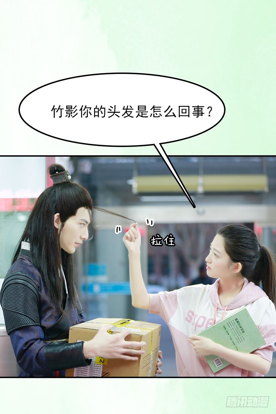 我终于找到守护你的方法了12