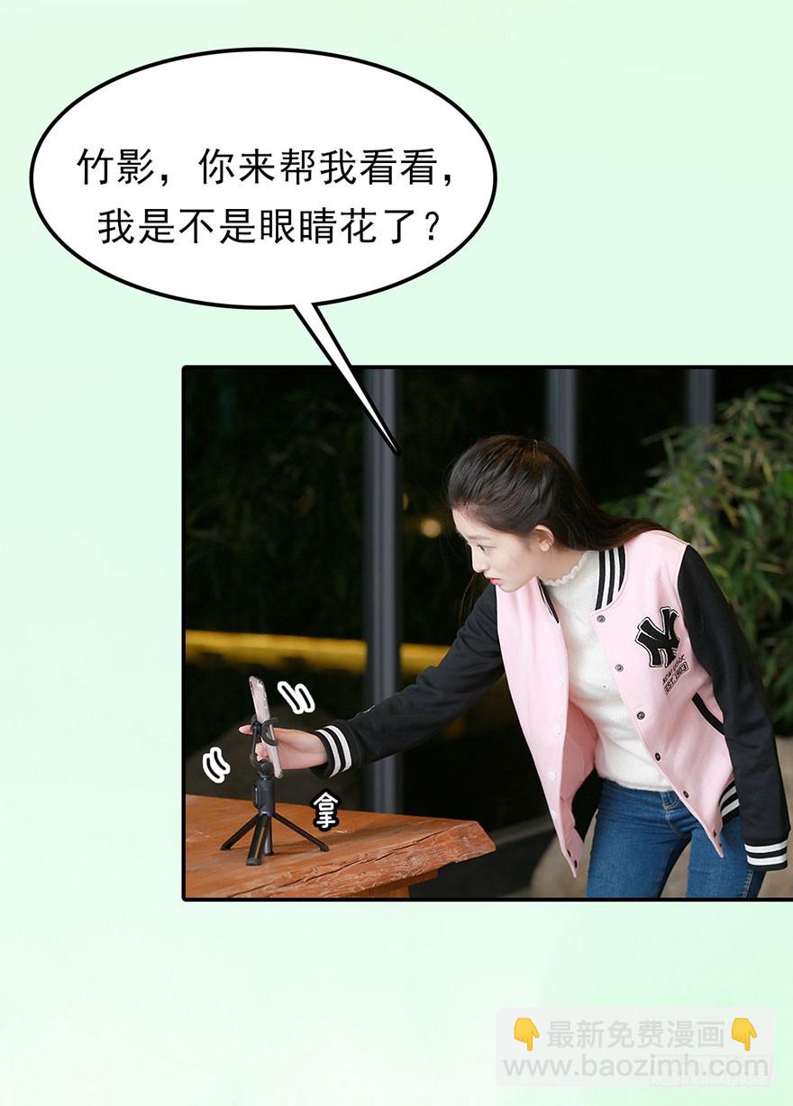 我终于找到守护你的方法了22