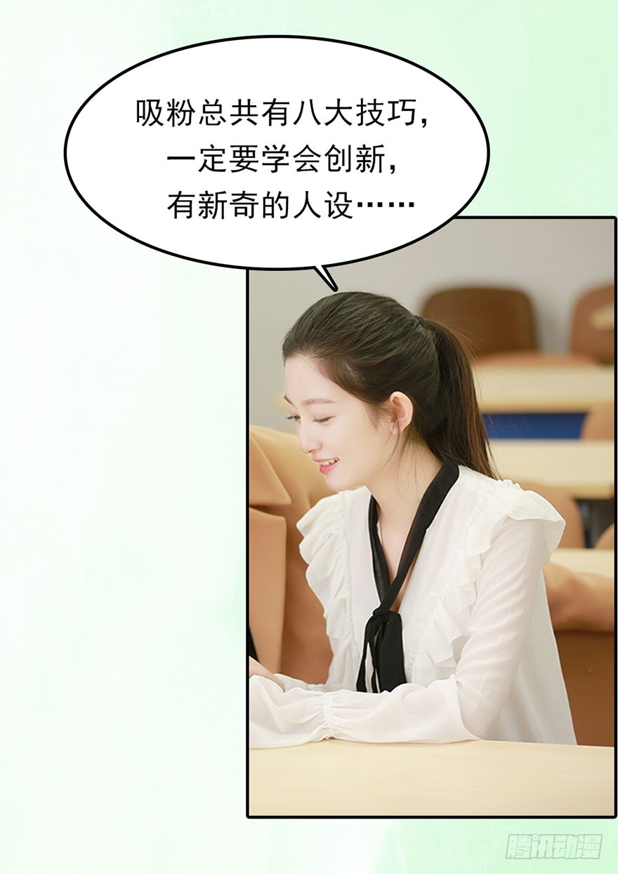 我终于找到守护你的方法了3