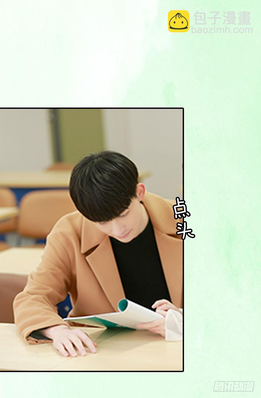 我终于找到守护你的方法了4