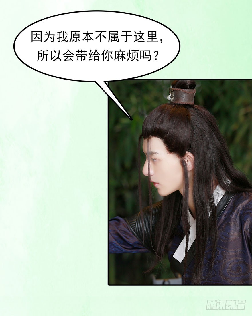 我终于找到守护你的方法了45