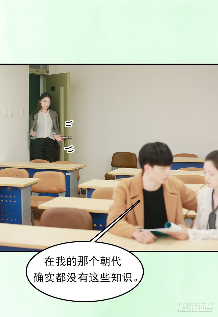 我终于找到守护你的方法了5