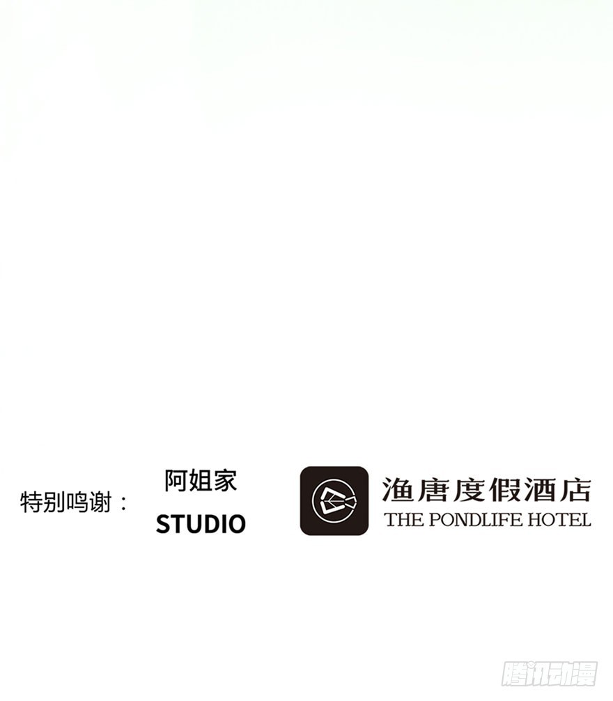 我终于找到守护你的方法了54
