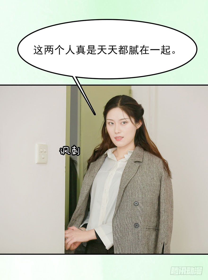 我终于找到守护你的方法了6
