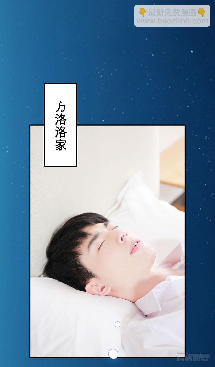 这套房子我买下了1