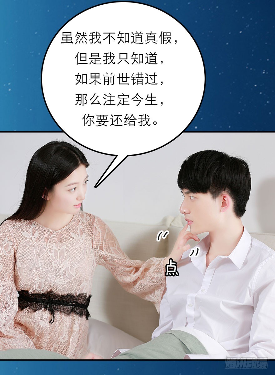 这套房子我买下了11