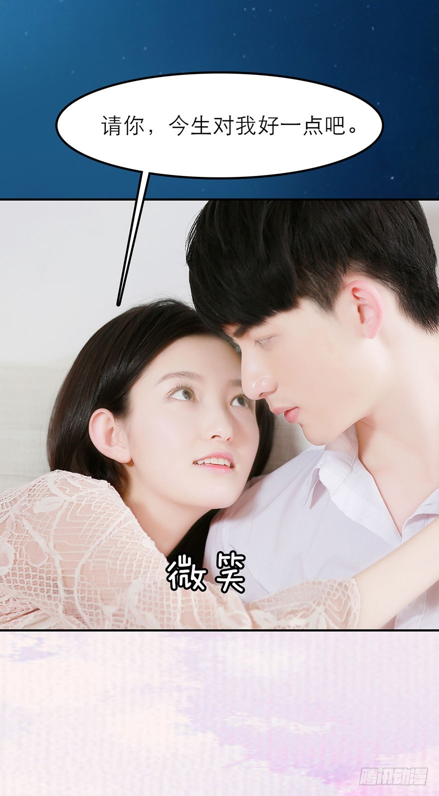 这套房子我买下了13