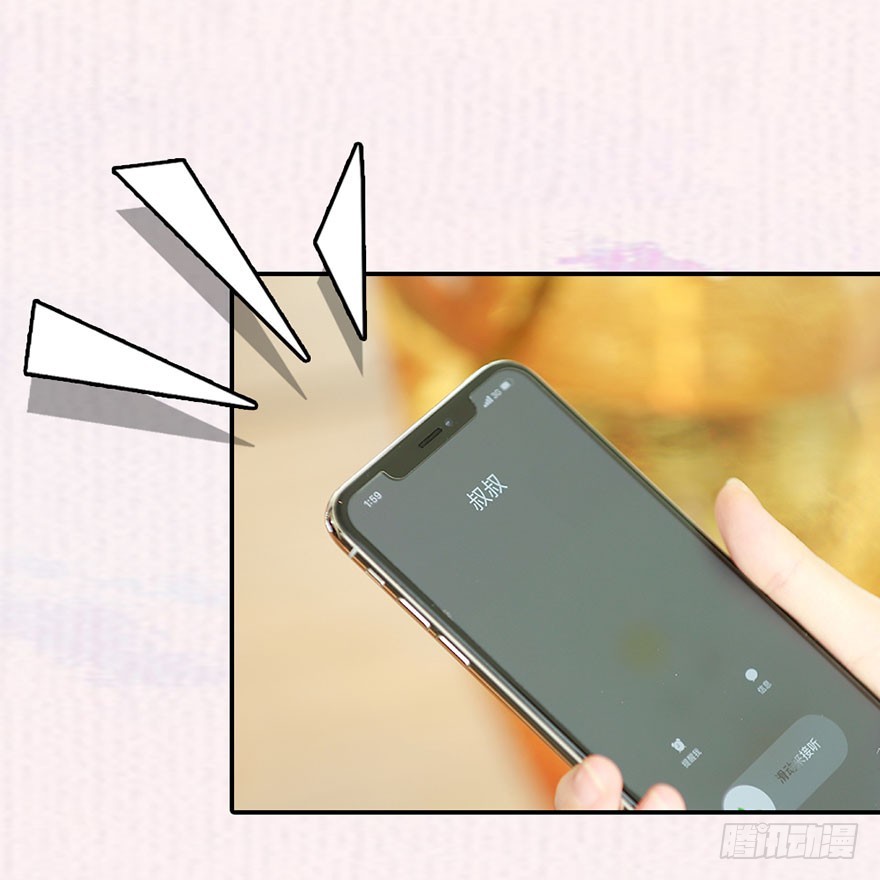 这套房子我买下了18