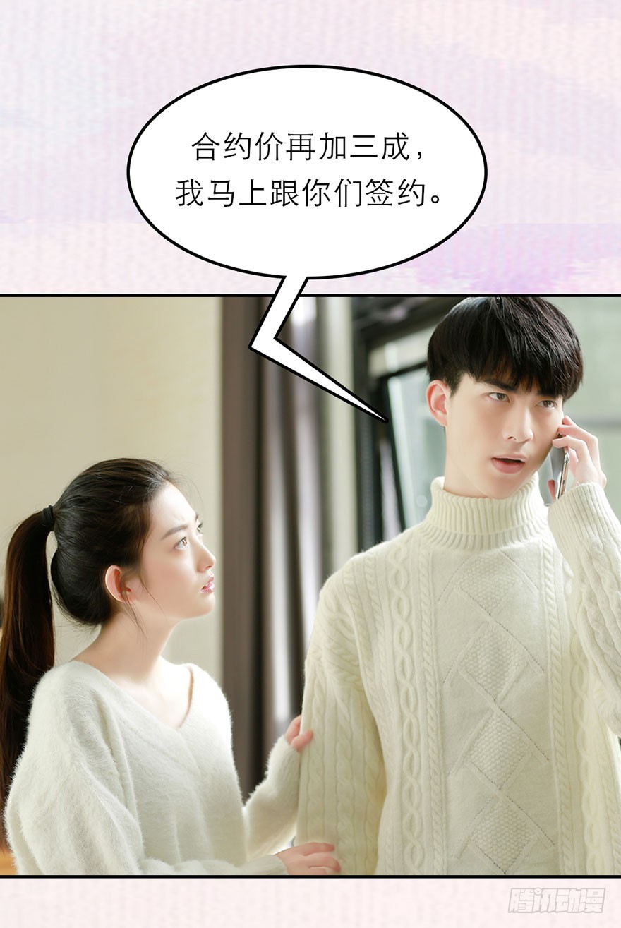 这套房子我买下了24