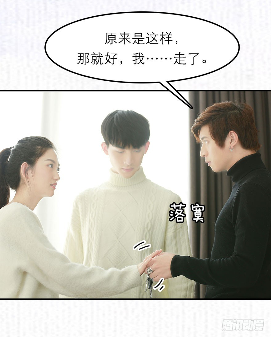 这套房子我买下了34