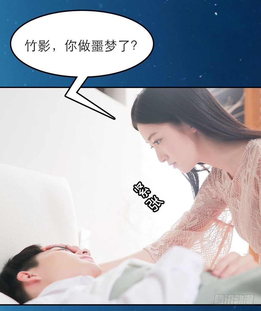 这套房子我买下了4