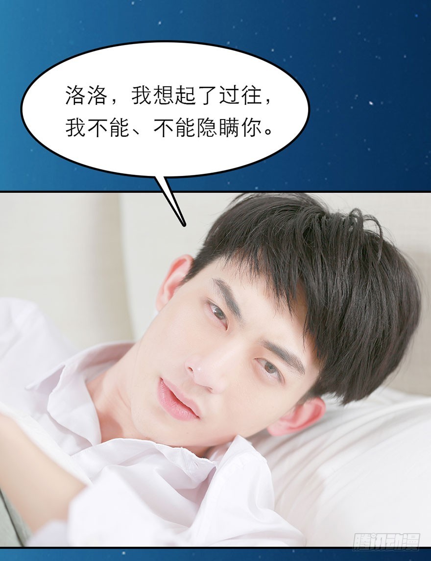 这套房子我买下了8