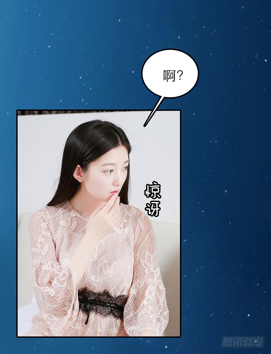 这套房子我买下了9