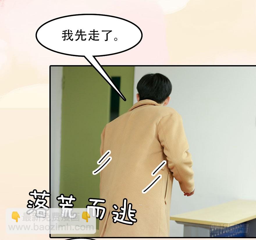 我要你离开竹影18