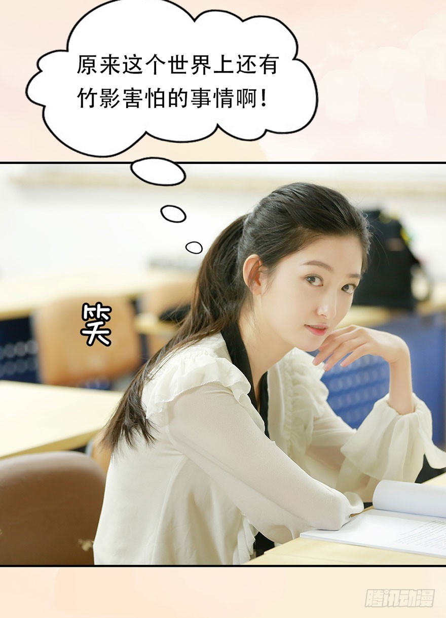 我要你离开竹影19