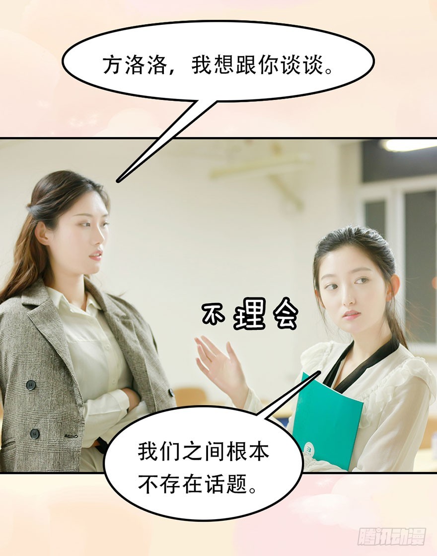 我要你离开竹影21