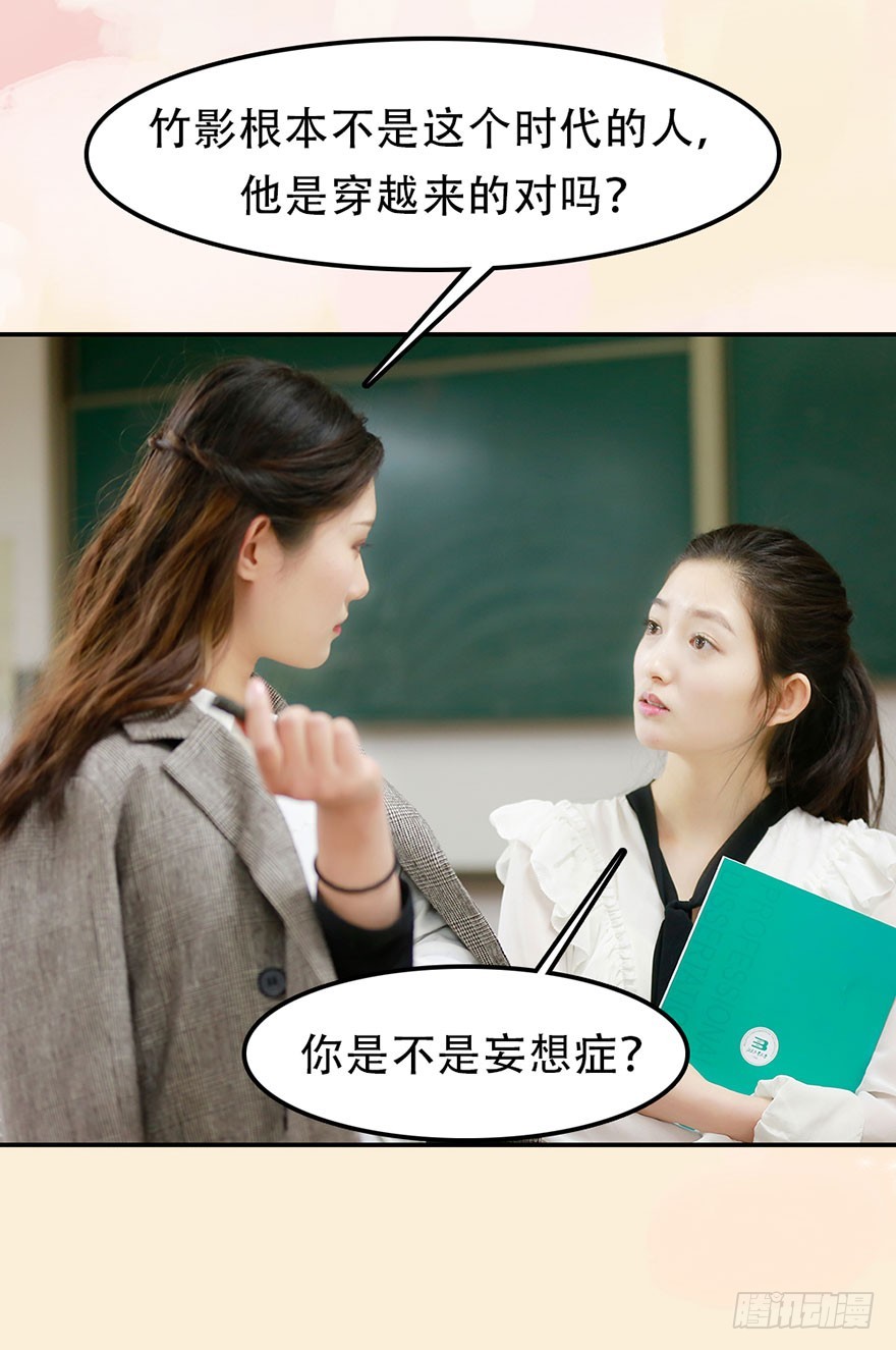 我要你离开竹影24