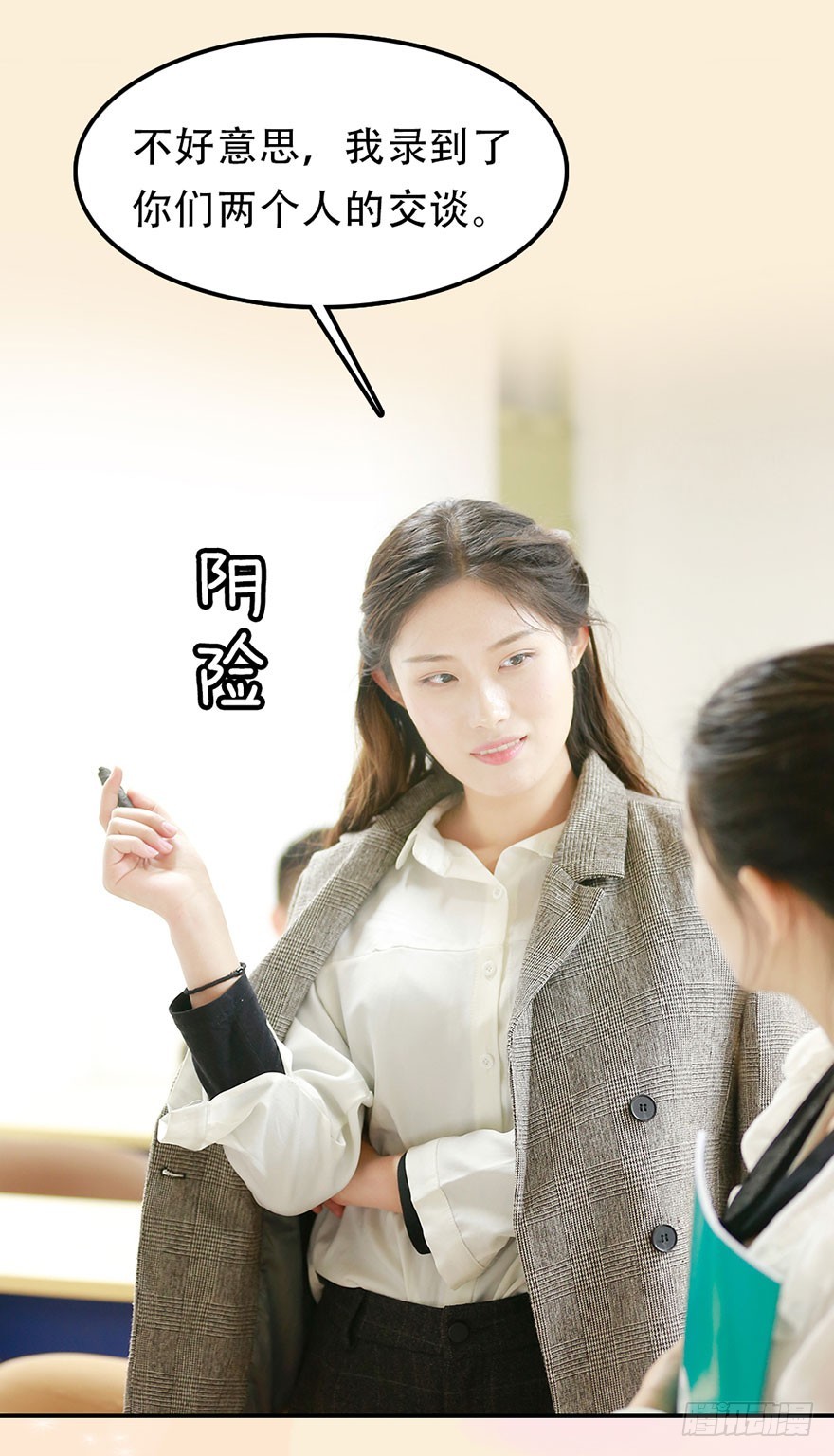 我要你离开竹影25