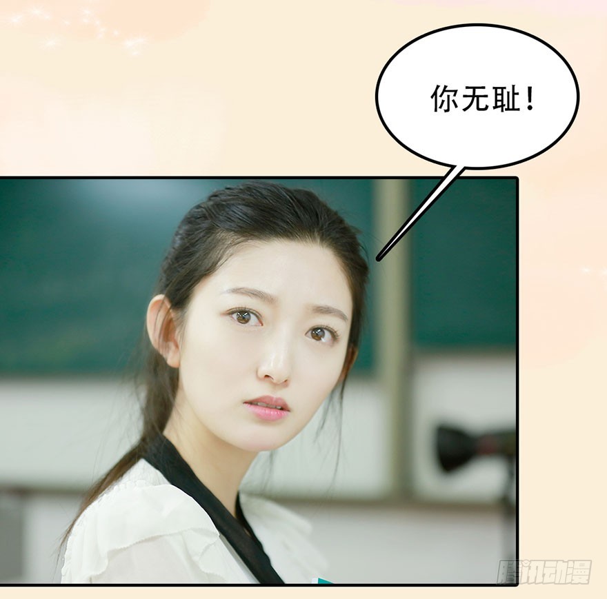我要你离开竹影26