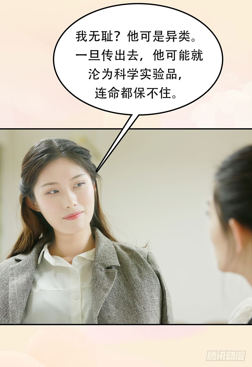 我要你离开竹影27
